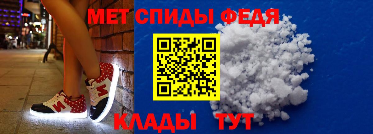 АМФЕТАМИН Premium  Вход с VPN  Amphetamine  Кувандык 