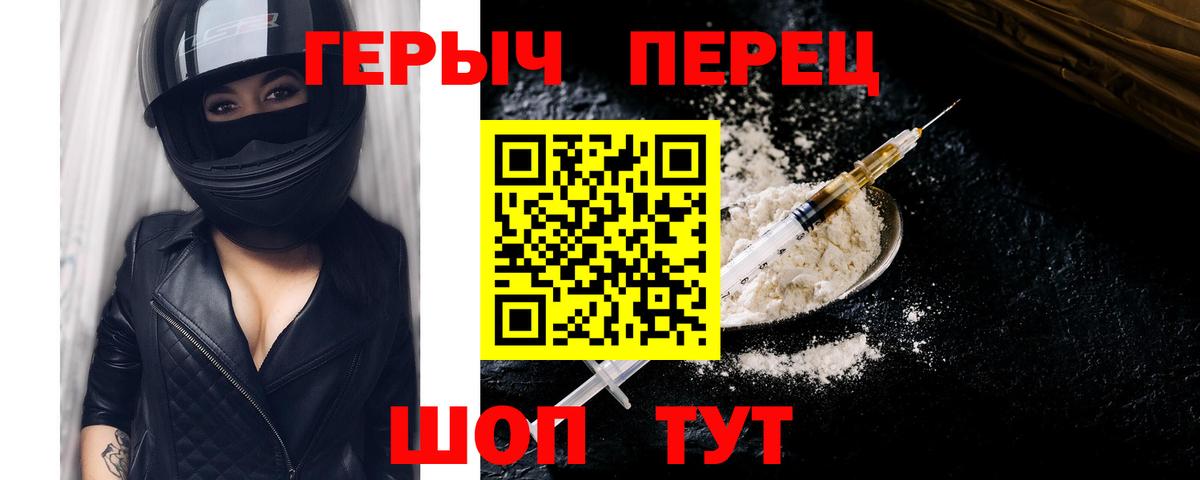 Героин афганец  Вход с VPN  Кувандык 