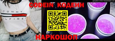 ALPHA PVP Кинель