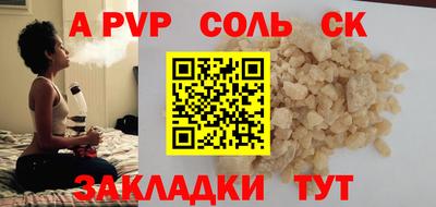 твердый Кингисепп