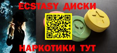 ALPHA PVP Кинель