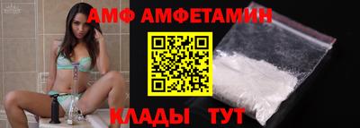 ALPHA PVP Кинель