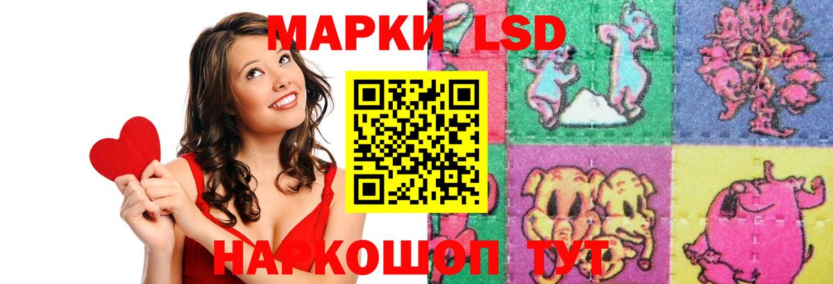 Лсд 25 экстази ecstasy  Вход с VPN  Кувандык  ЛСД экстази  LSD-25 экстази кислота 