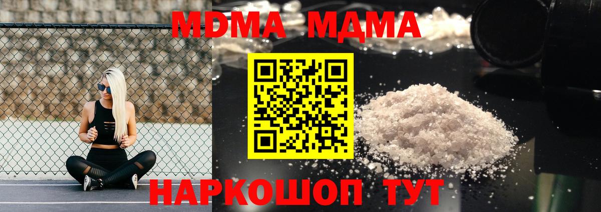 MDMA VHQ Кувандык