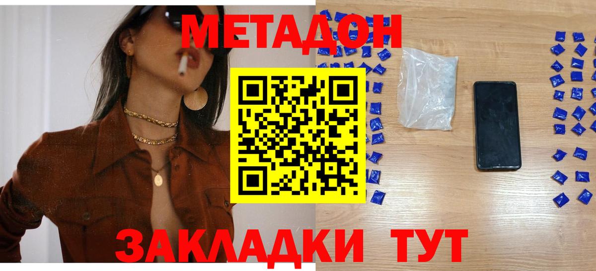 A PVP Кувандык