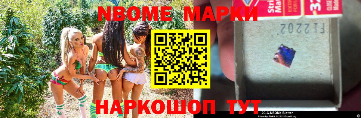 Кувандык  Наркотические марки 1500мкг  Вход с VPN 
