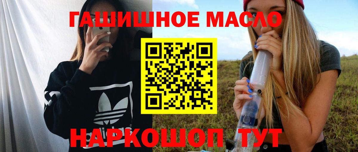 ТГК концентрат Кувандык