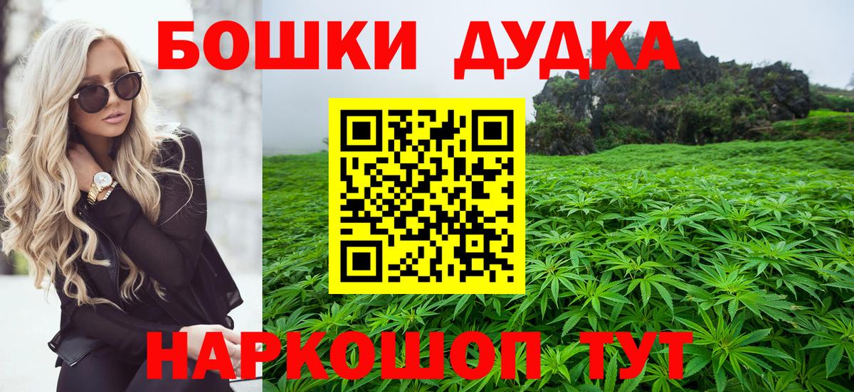 МАРИХУАНА план Кувандык