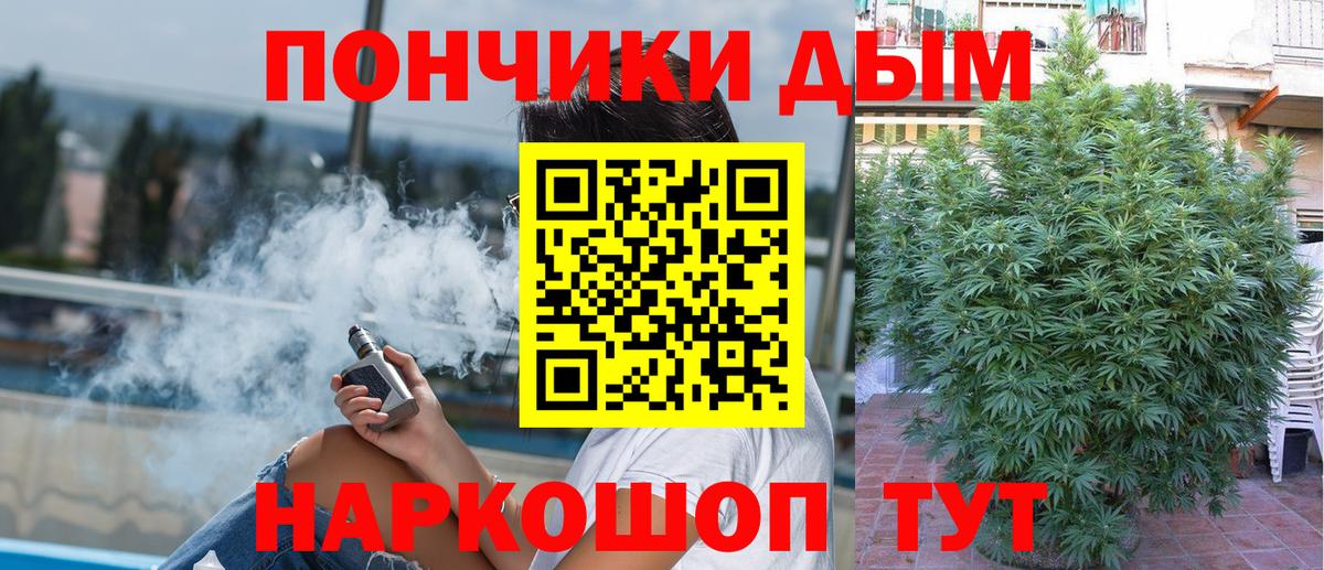 Кувандык  Марихуана Ganja  Вход с VPN  Марихуана план  Канабис план 